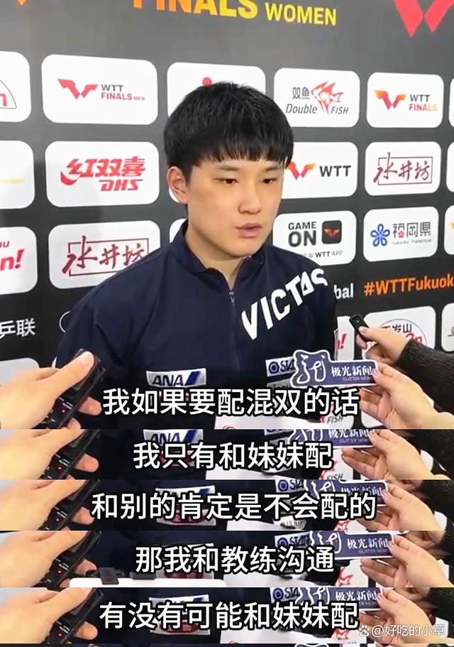 开云·体育-关于日本乒协被曝赛前偷换器材引热议张本夺冠发言更引众怒的信息
