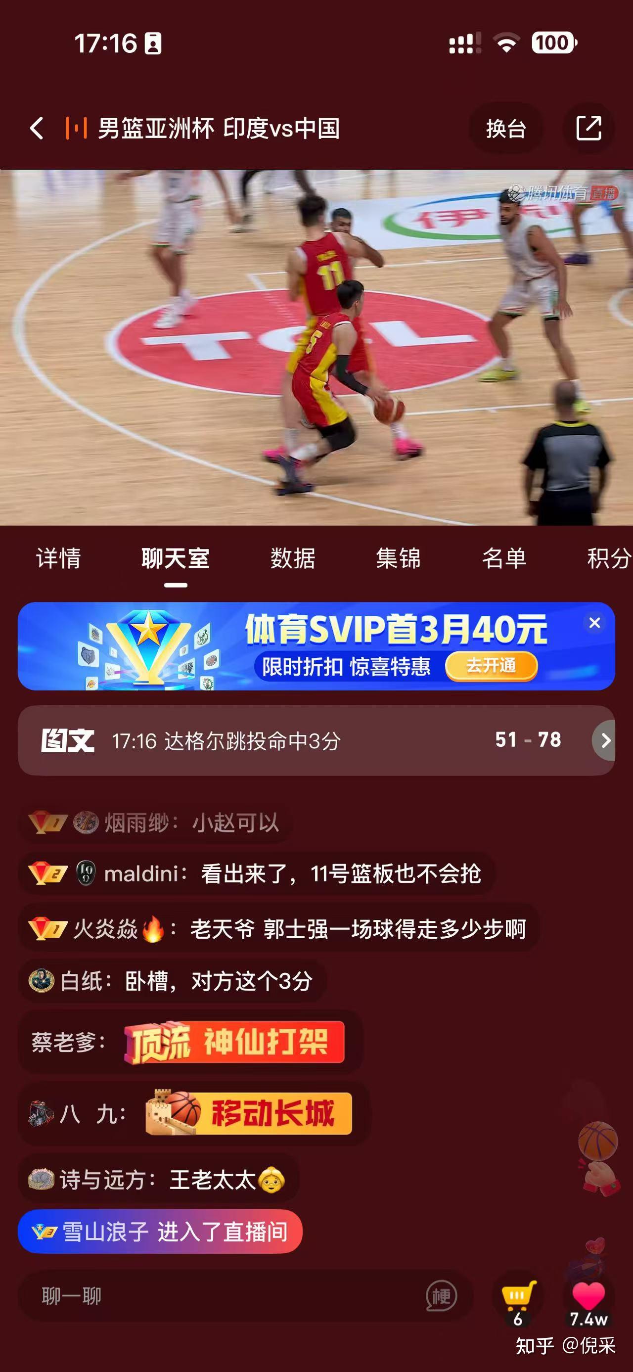 开云·体育-FIBA更新男篮亚预赛实力榜：中国男篮仅列第8(男篮亚预赛21人大名单)