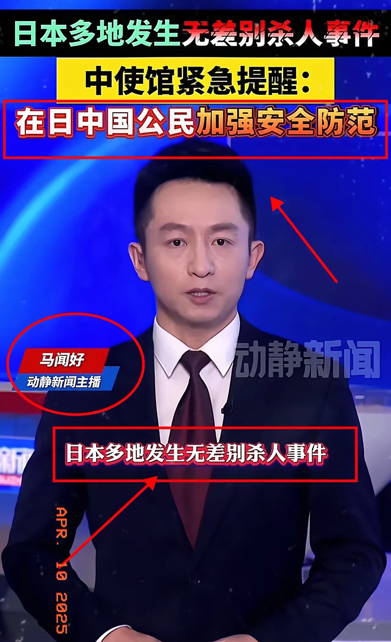 0-0，56岁日本籍主帅发威：率中甲倒数第1逼平中甲第9，终结3连败(国足最厉害的球员)