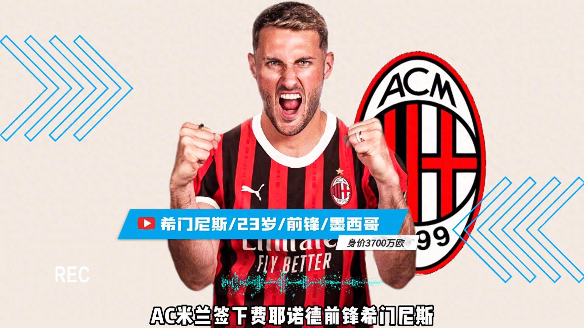 开云·体育-拉什福德转会想踢欧冠西班牙经纪公司协的简单介绍