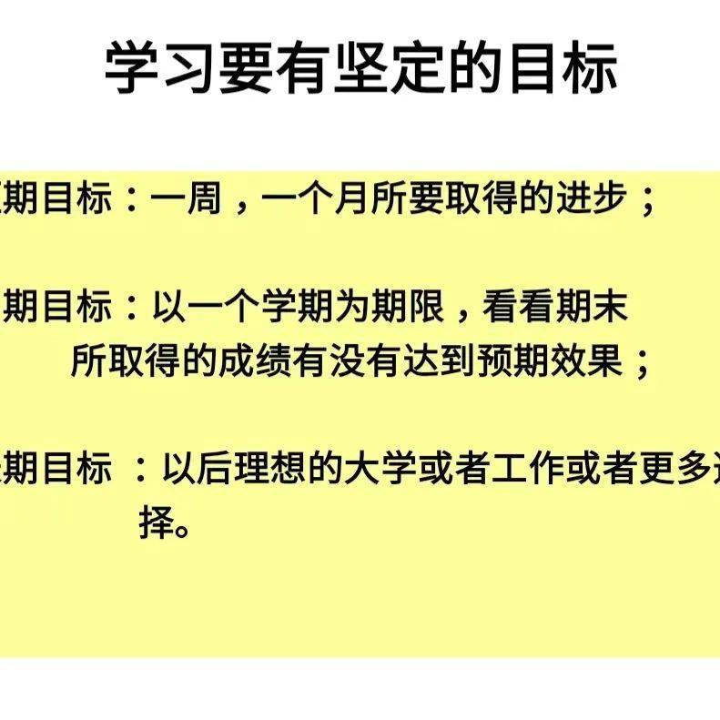 开云·体育-上半年剩最后一周，年初制定的目标现在有完成吗的简单介绍