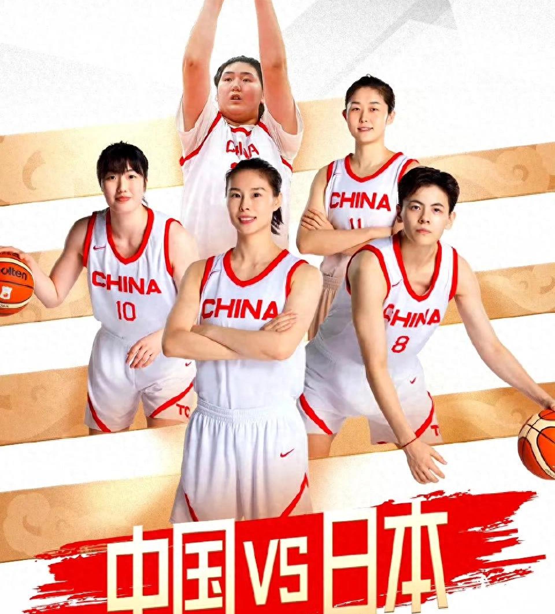 关于U16女篮亚洲杯-末节崩盘！中国队再负日本无缘铜牌的信息