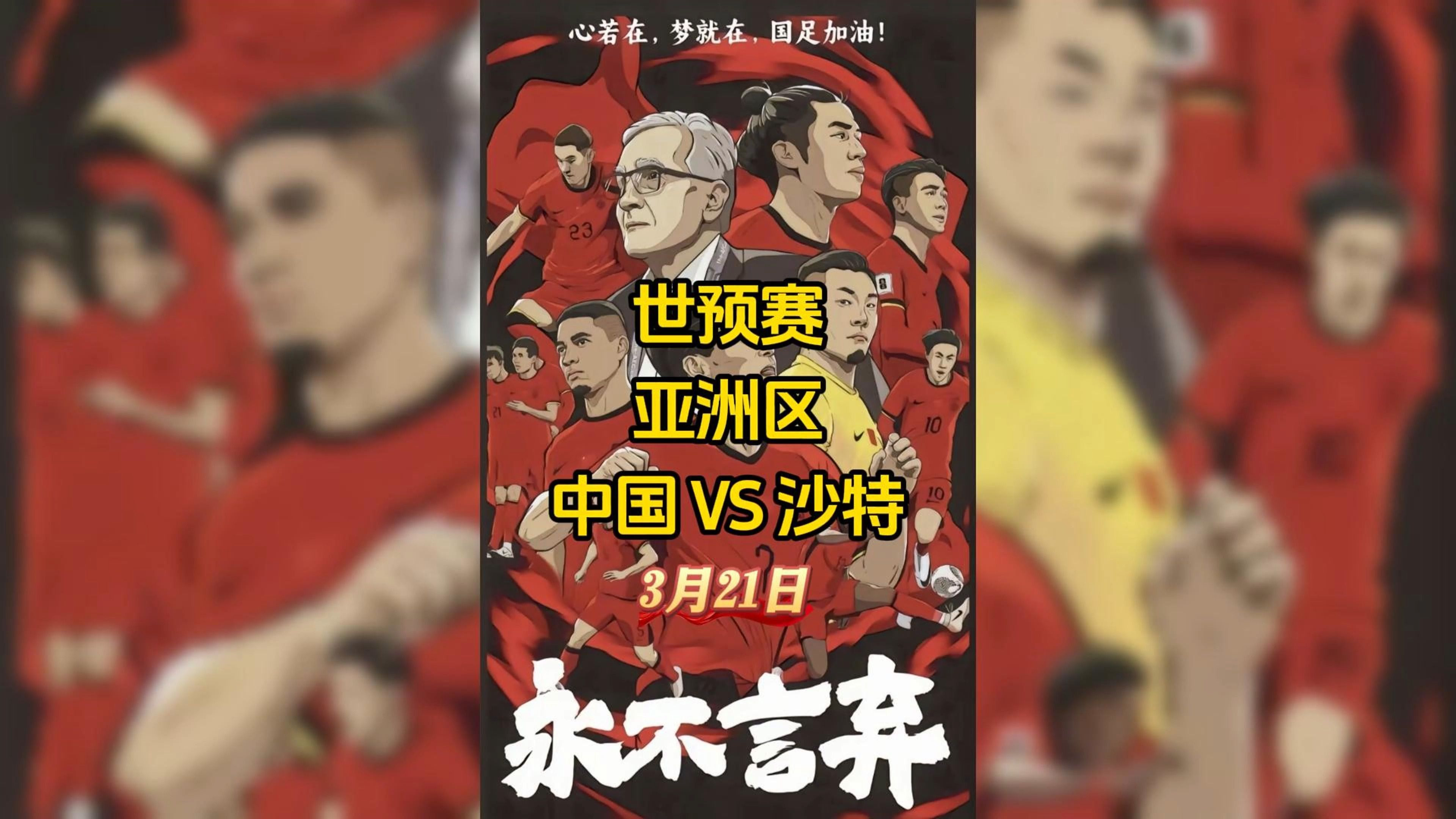 从电竞世界杯到电竞奥运会，为什么是沙特？(从电竞世界杯到电竞奥运会,为什么是沙特比赛)